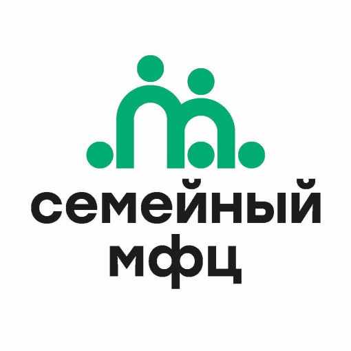 Семейного МФЦ на базе центра «Гармония» Семейного МФЦ на базе центра «Гармония».